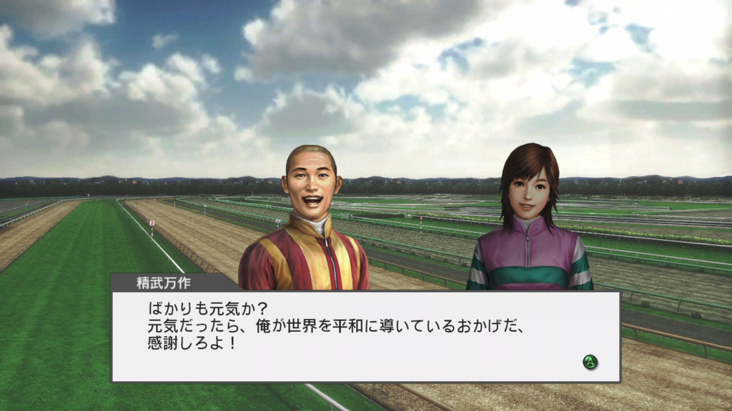 f:id:game-bakari:20160606195414j:plain