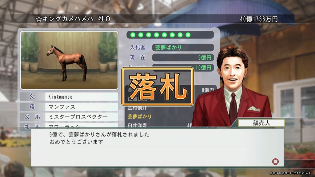 f:id:game-bakari:20160615221452j:plain