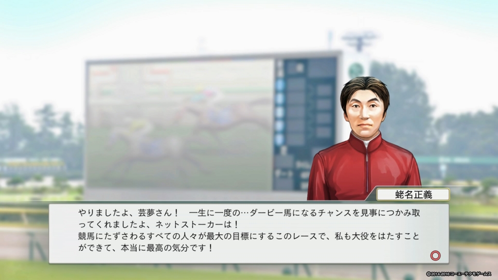 f:id:game-bakari:20160617003612j:plain