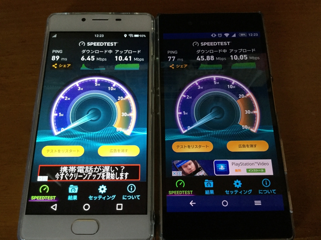 f:id:game-bakari:20160727122344j:plain:w200