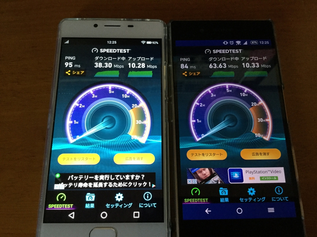 f:id:game-bakari:20160727122542j:plain:w200