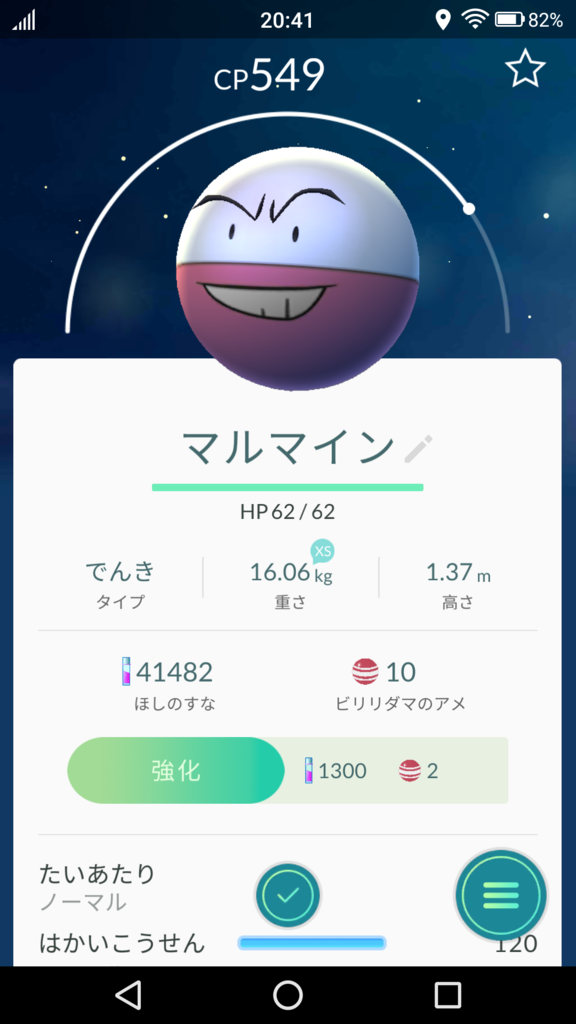 f:id:game-bakari:20160809210256p:plain:w250