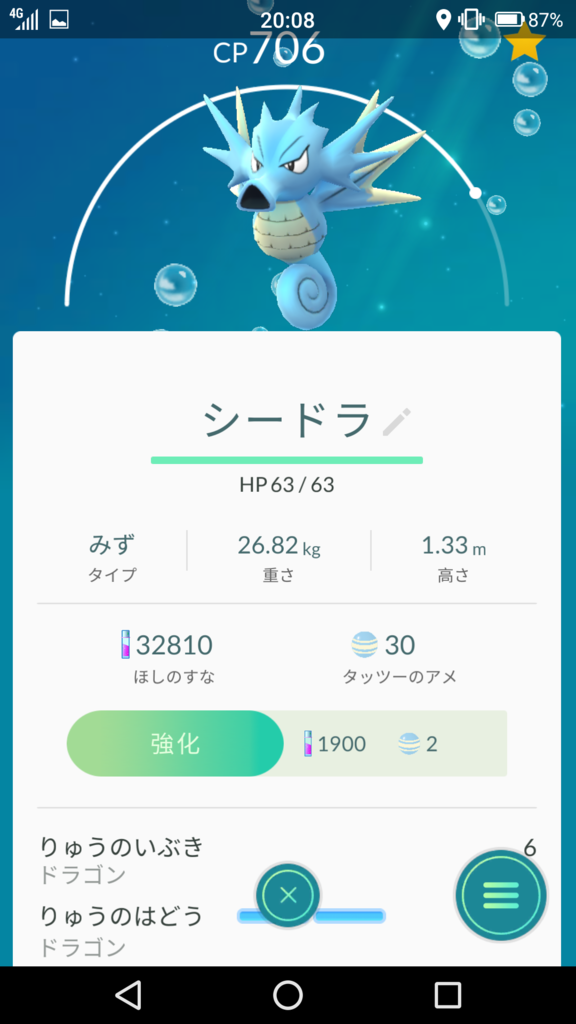 f:id:game-bakari:20160830202635p:plain:w300