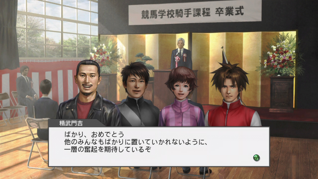 f:id:game-bakari:20160921210342j:plain