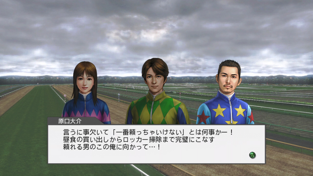 f:id:game-bakari:20160923221048j:plain