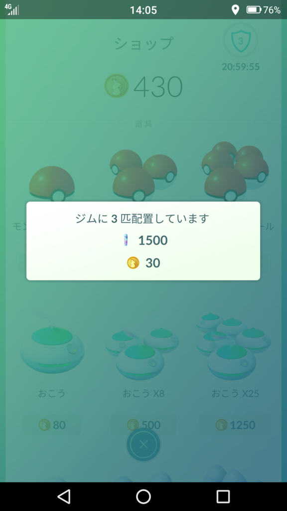 f:id:game-bakari:20161021225357p:plain:w250