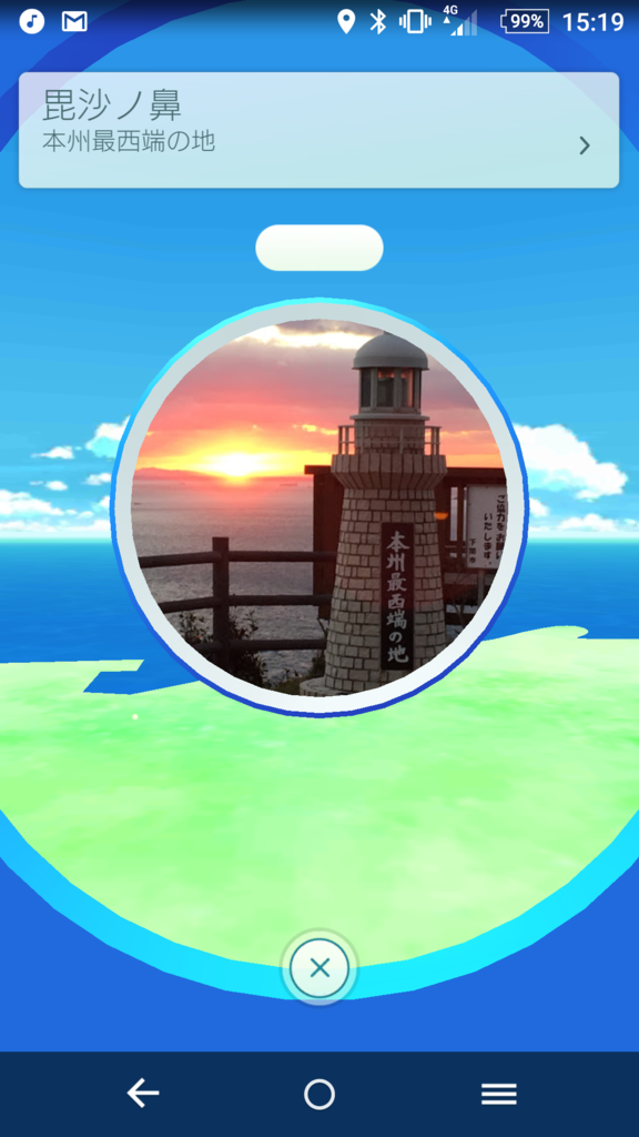 f:id:game-bakari:20161029231016p:plain:w250