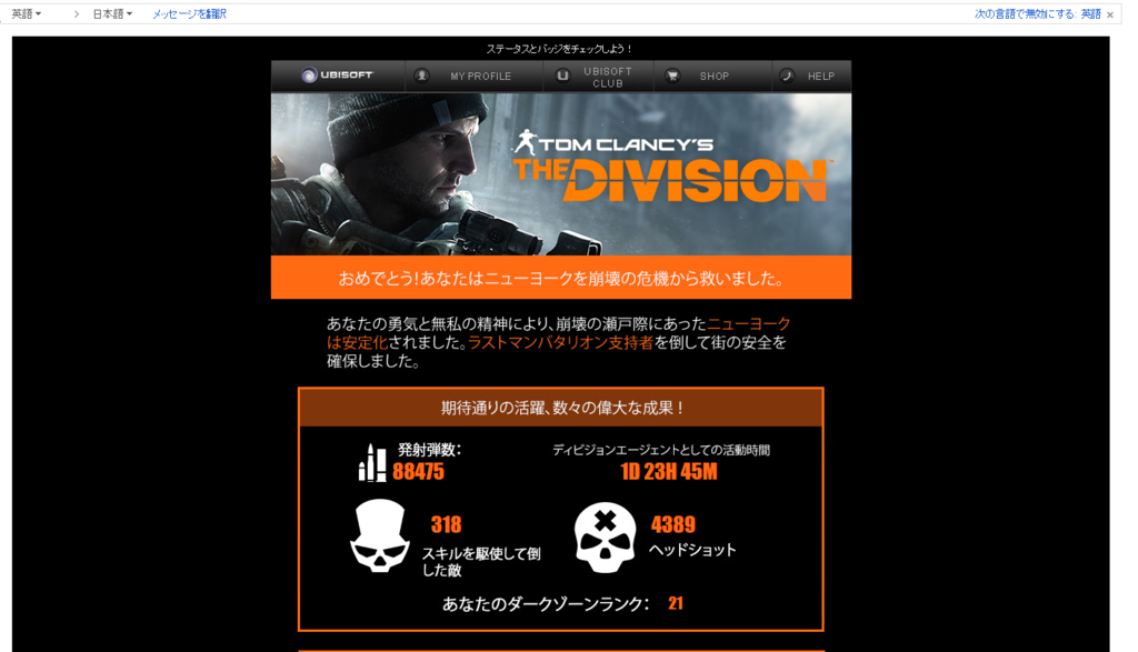 f:id:game-bakari:20161115194306p:plain