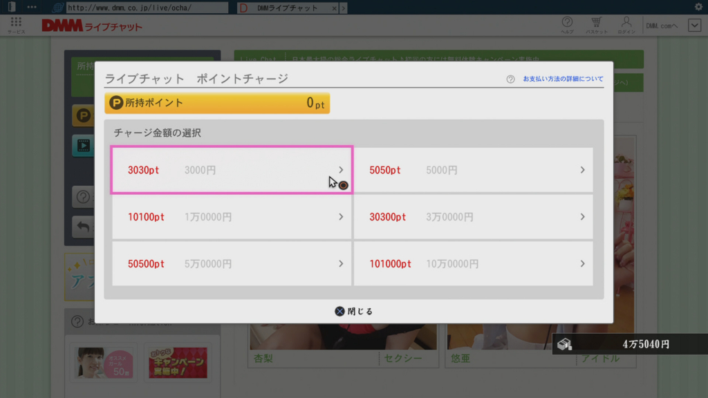 龍が如く6 -その2- ライブチャット - ゲームばかりしている（40歳Over）
