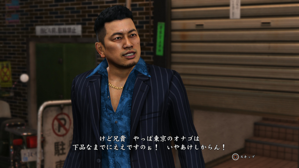 f:id:game-bakari:20161220200648j:plain