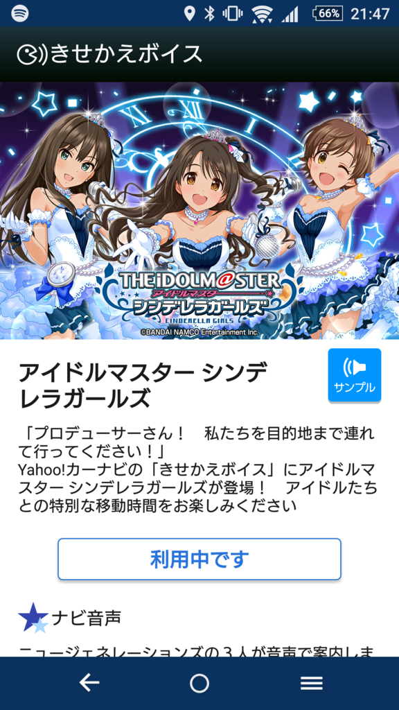 f:id:game-bakari:20170302225827p:plain:w250