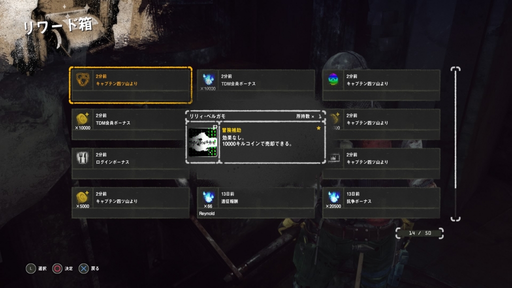 f:id:game-bakari:20170402115513j:plain
