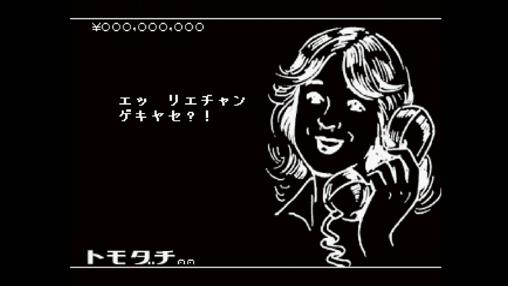 f:id:game-bakari:20170522222159j:plain