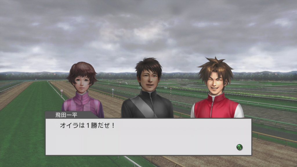 f:id:game-bakari:20170612221824j:plain