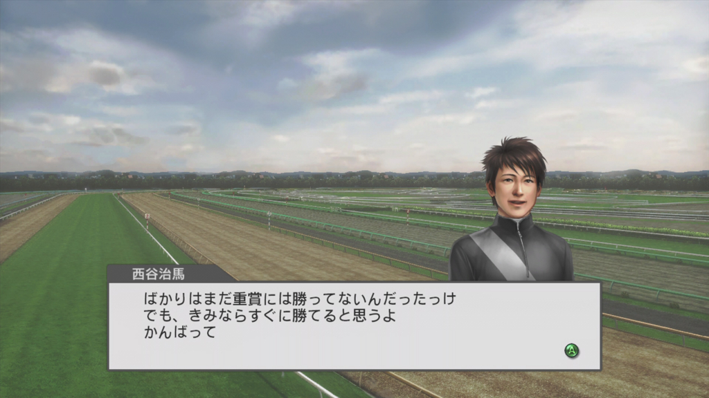 f:id:game-bakari:20170612221946j:plain
