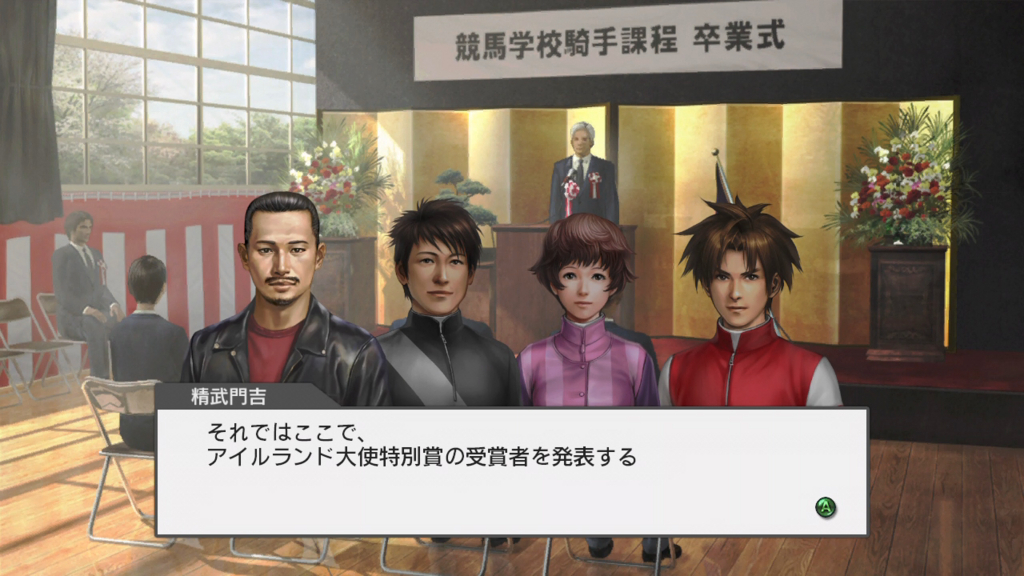 f:id:game-bakari:20170808221421j:plain