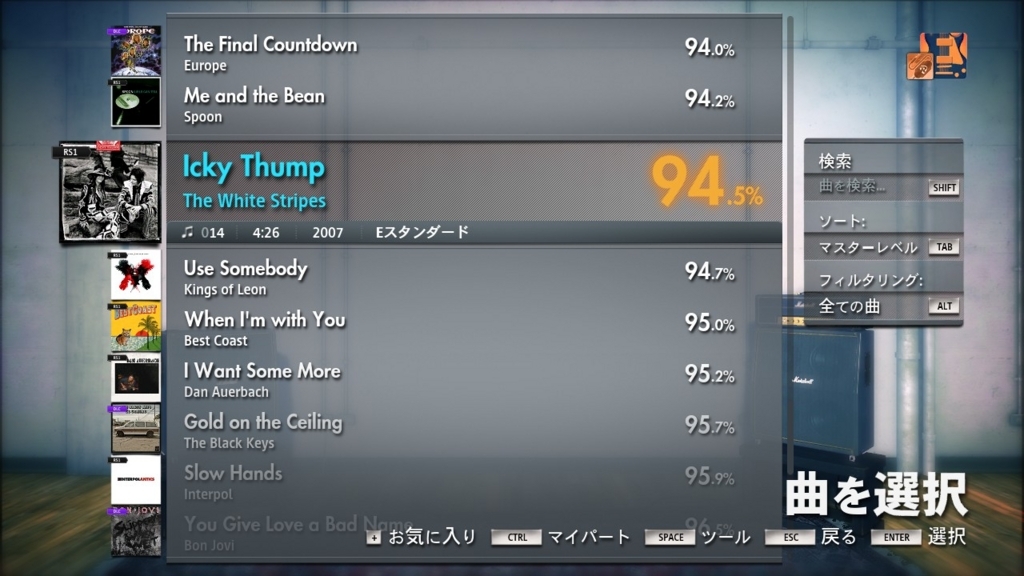 f:id:game-bakari:20170826194137j:plain