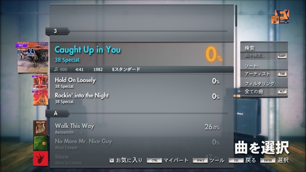 f:id:game-bakari:20170918151839j:plain