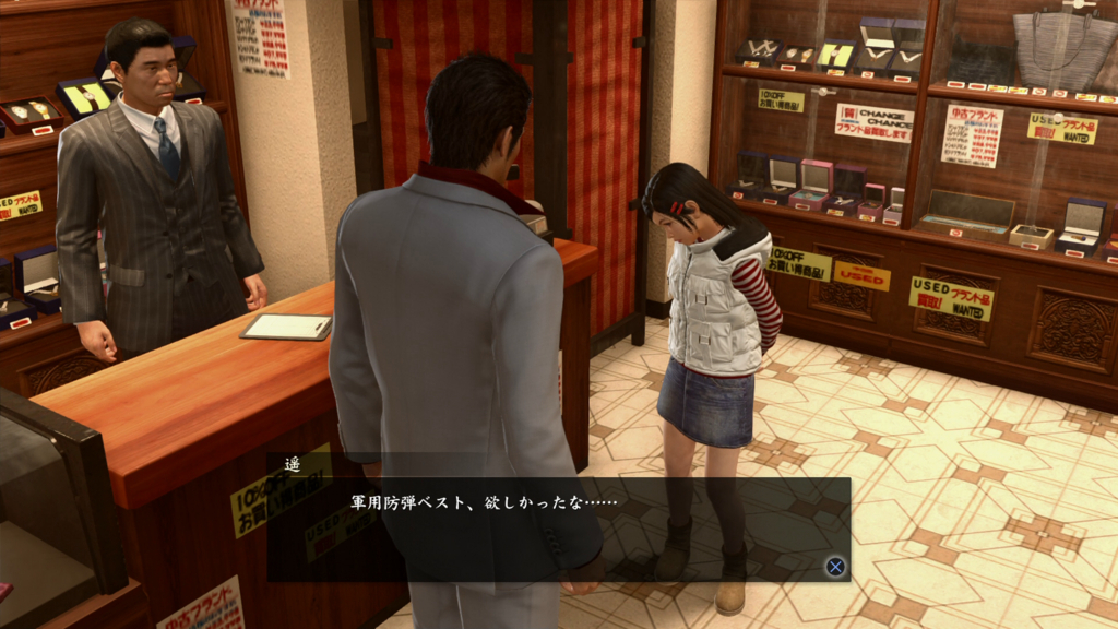 遥ちゃんのおねだり ゲームばかりしている(40歳Over) 遥ちゃんのおねだり ゲームばかりしている(40歳Over)