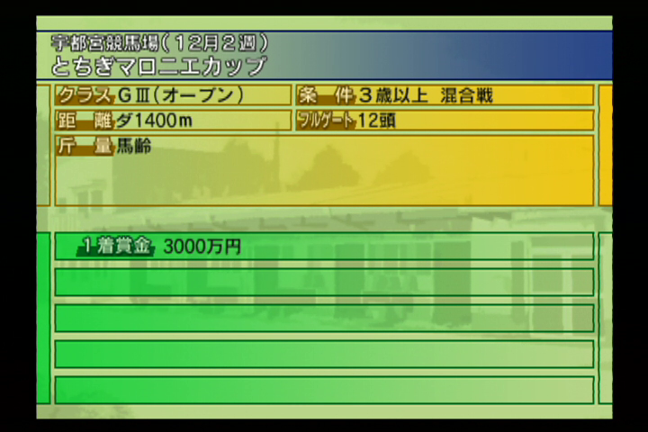 f:id:game-bakari:20180530224918j:plain