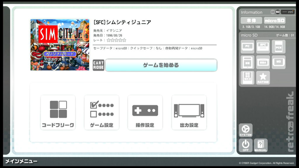 f:id:game-bakari:20180617014311j:plain