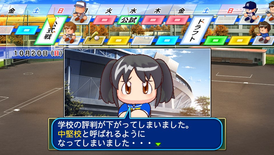 f:id:game-bakari:20180623073432j:plain