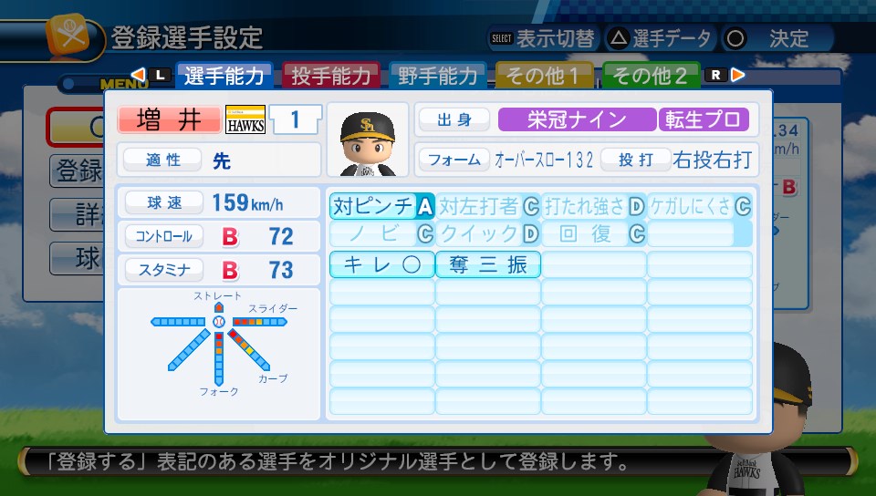 f:id:game-bakari:20180623080823j:plain