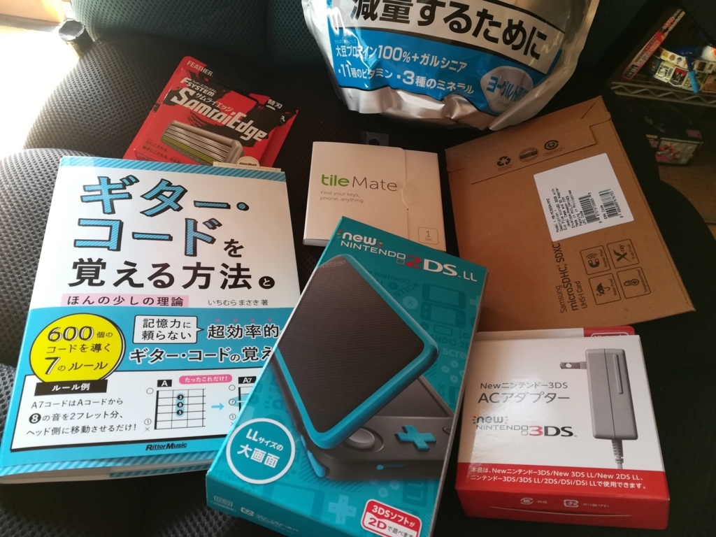 f:id:game-bakari:20180719084031j:plain