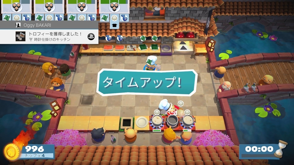 f:id:game-bakari:20181028202048j:plain