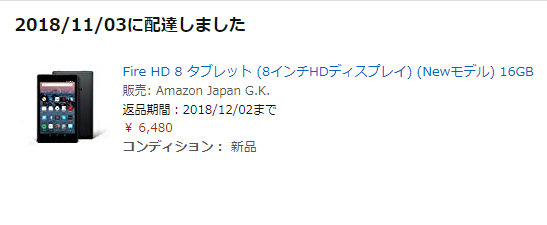f:id:game-bakari:20181117094539p:plain