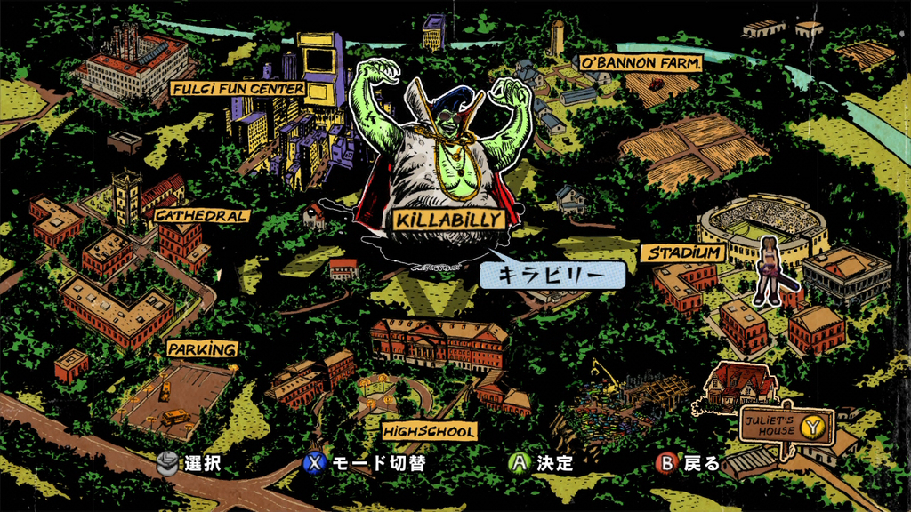 年末年始ロリポップチェーンソー ゲームばかりしている 40歳 年末年始ロリポップチェーンソー ゲームばかりしている 40歳