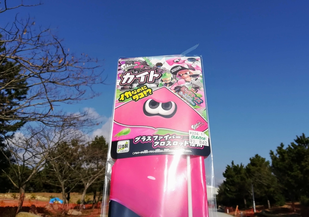 f:id:game-bakari:20190114111410j:plain