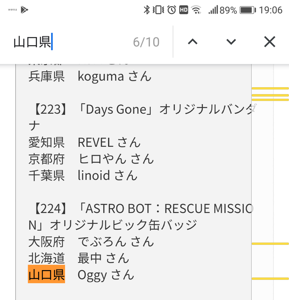 f:id:game-bakari:20190202215645p:plain:w350