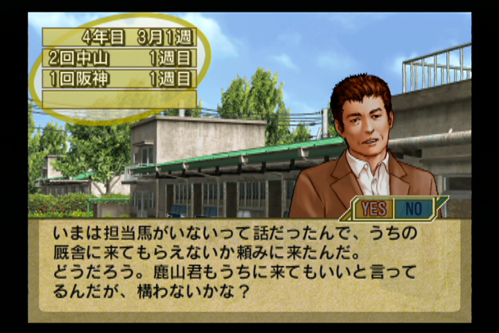 f:id:game-bakari:20190202223024j:plain f:id:game-bakari:20190202223024j:plain