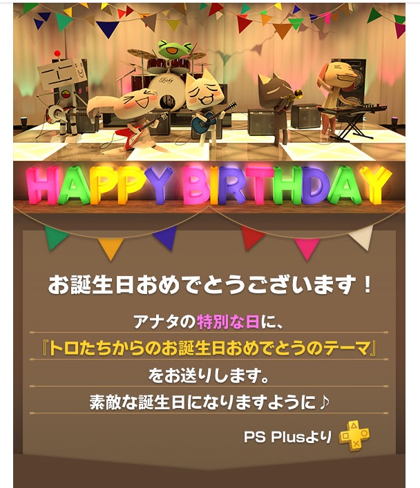 f:id:game-bakari:20190321090537j:plain f:id:game-bakari:20190321090537j:plain