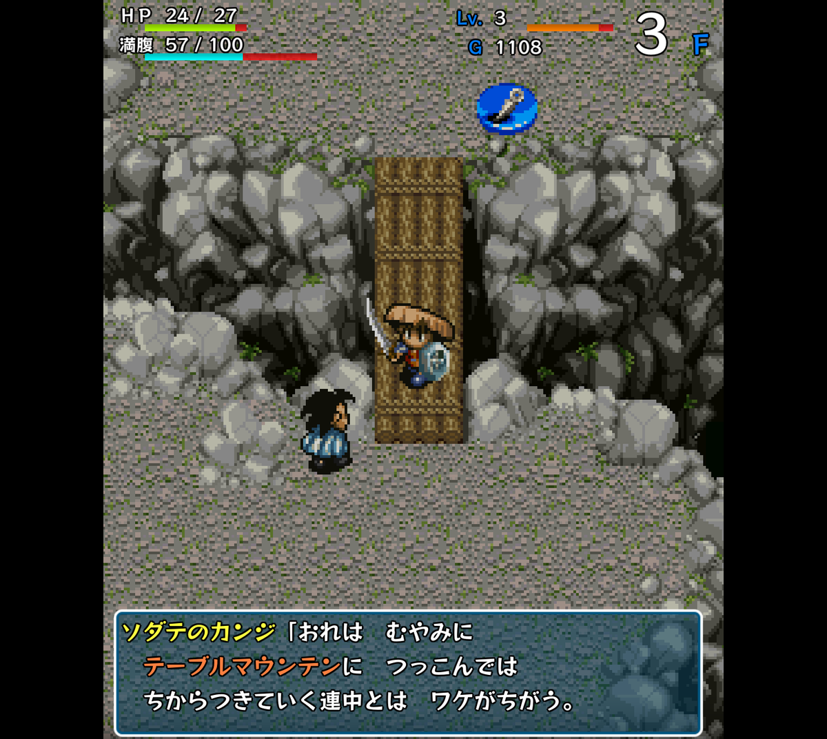 f:id:game-bakari:20190330185950p:plain