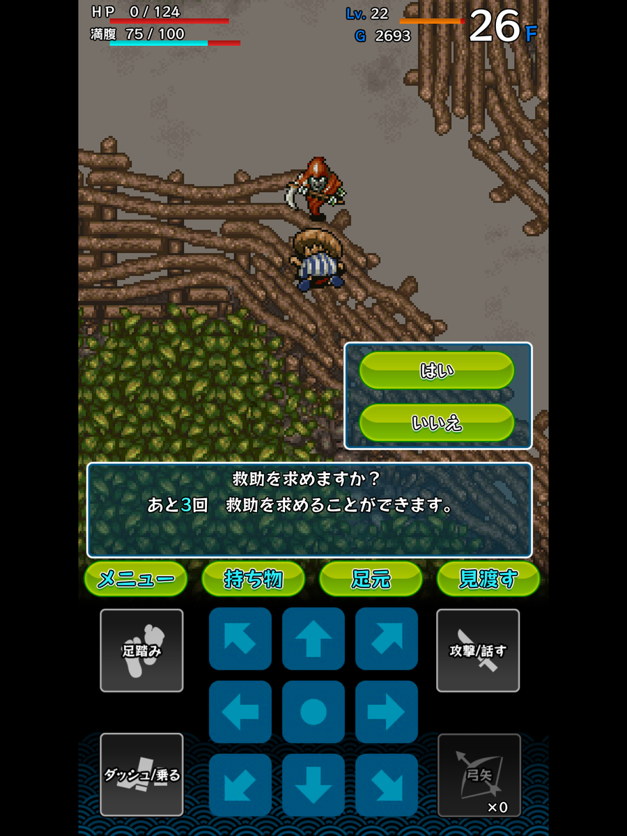 f:id:game-bakari:20190330190028p:plain