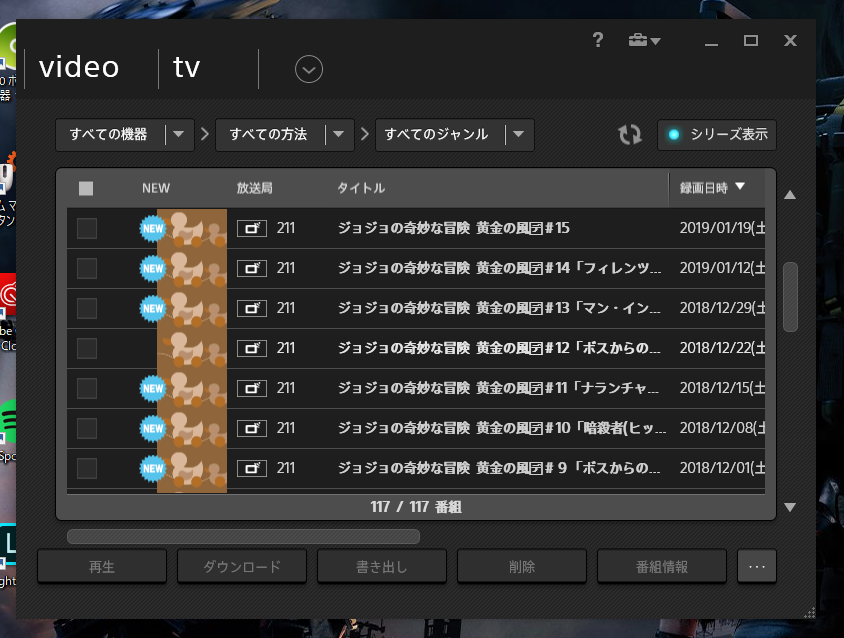 f:id:game-bakari:20190601222642p:plain