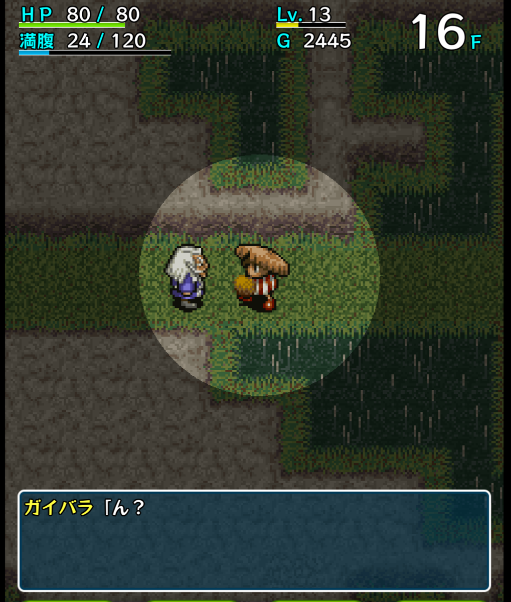 f:id:game-bakari:20190608224834p:plain