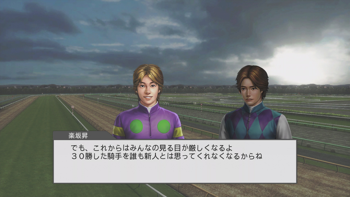 f:id:game-bakari:20190629200841j:plain