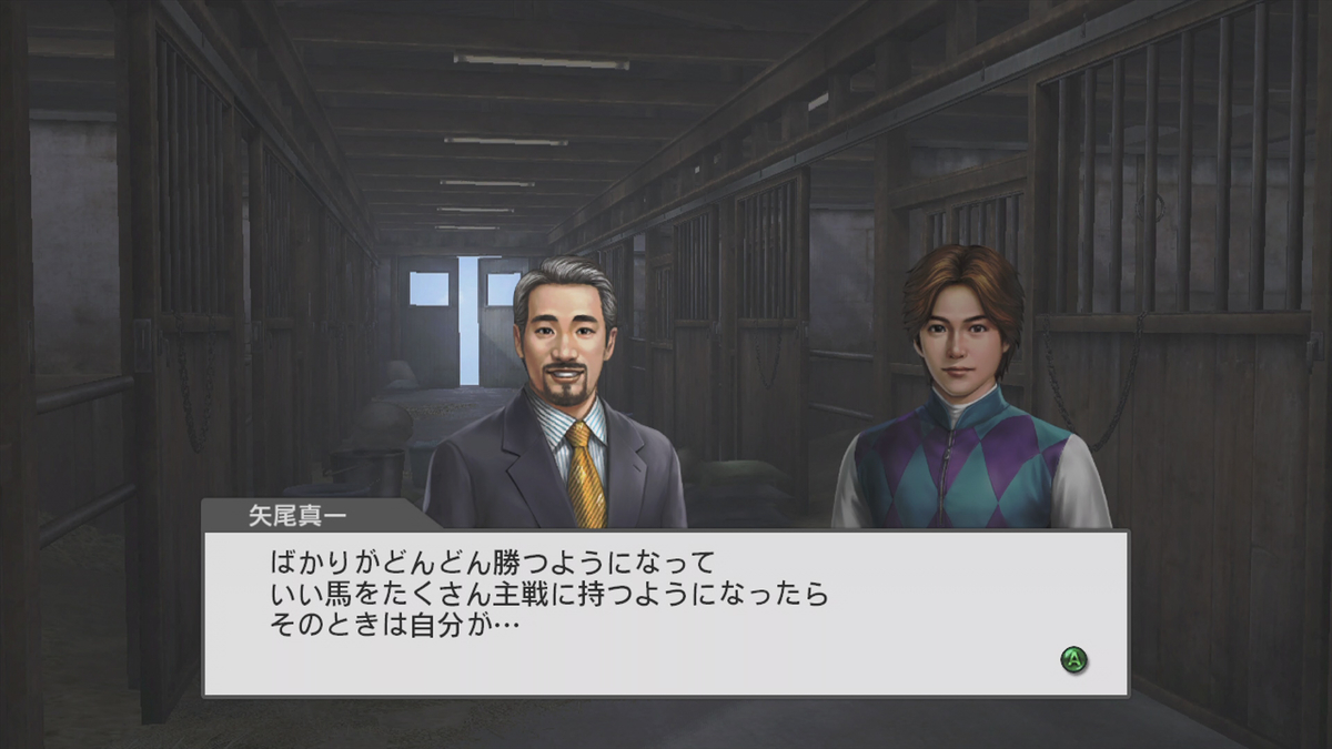 f:id:game-bakari:20190629201432j:plain