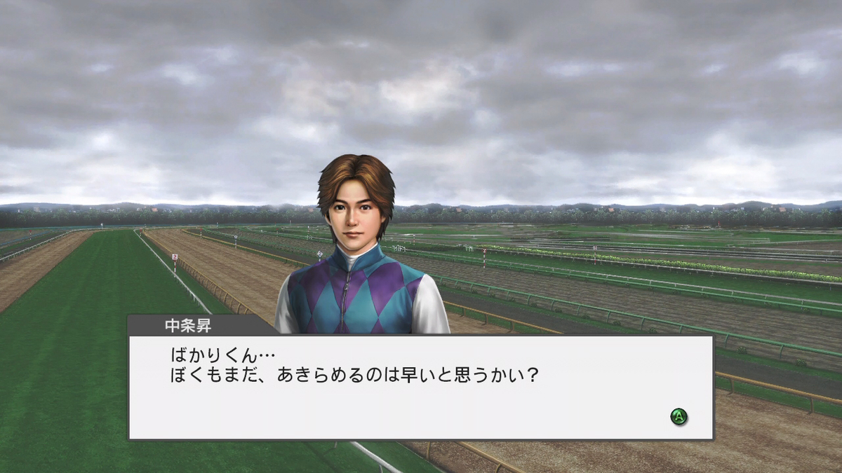 f:id:game-bakari:20190629202841j:plain