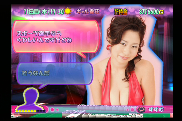 f:id:game-bakari:20190714150526j:plain