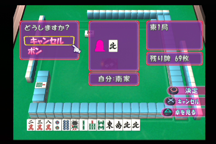 f:id:game-bakari:20190714151410j:plain