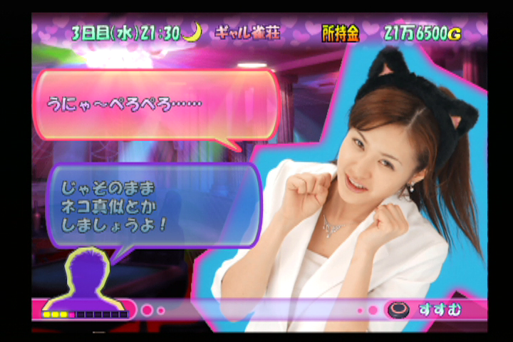 f:id:game-bakari:20190714152708j:plain