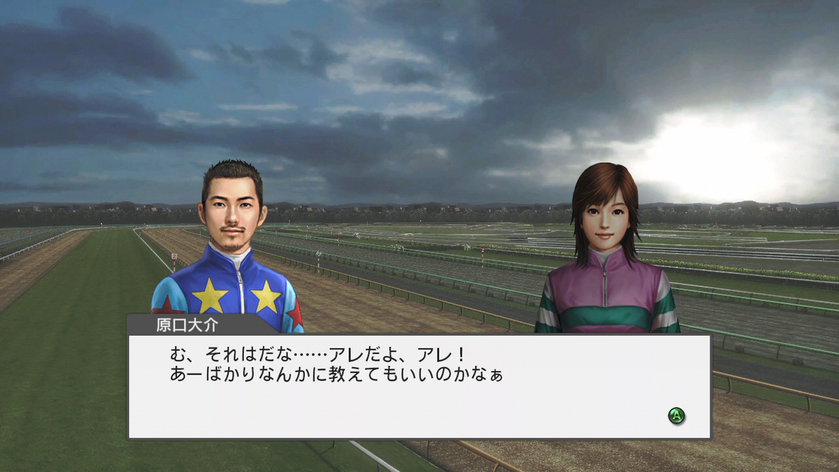 f:id:game-bakari:20190714215637j:plain