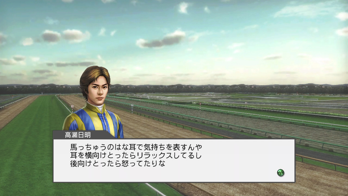f:id:game-bakari:20190714220910j:plain