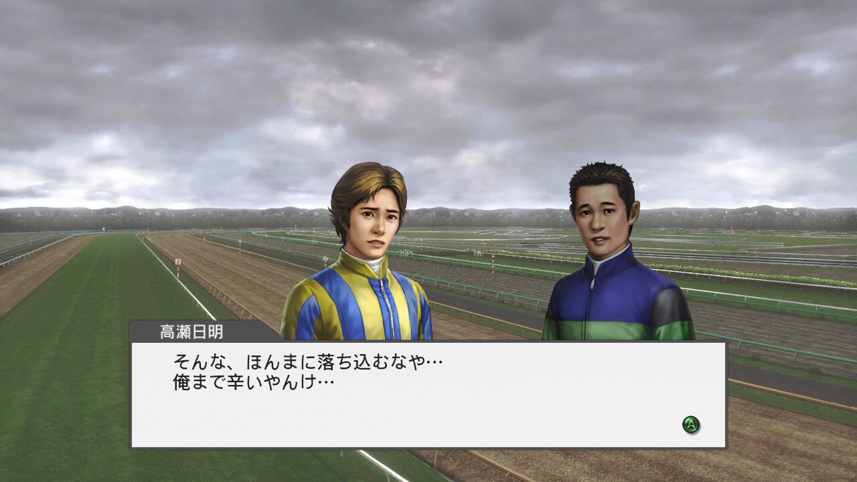 f:id:game-bakari:20190714221953j:plain