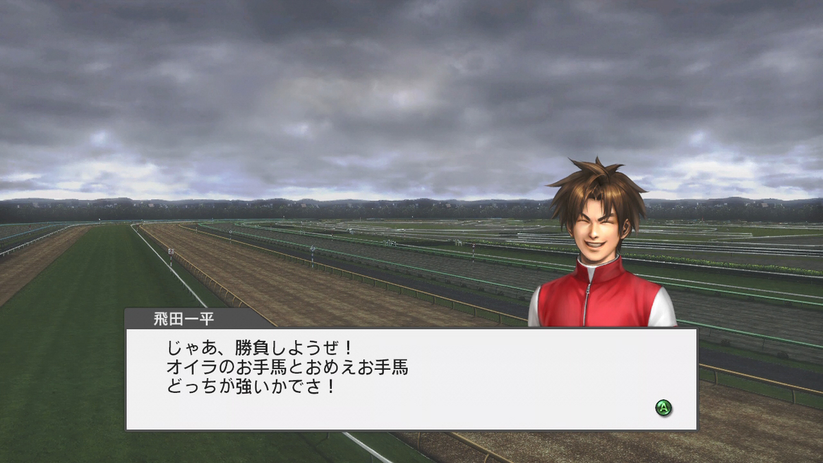 f:id:game-bakari:20190714223312j:plain