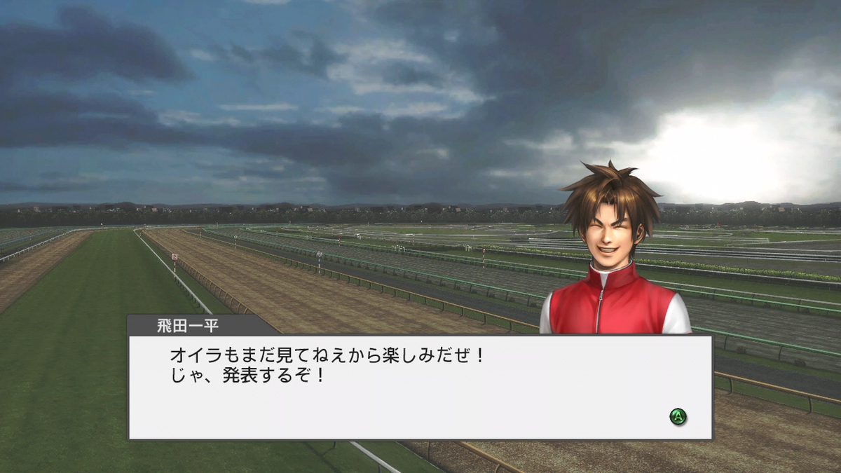 f:id:game-bakari:20190714223432j:plain